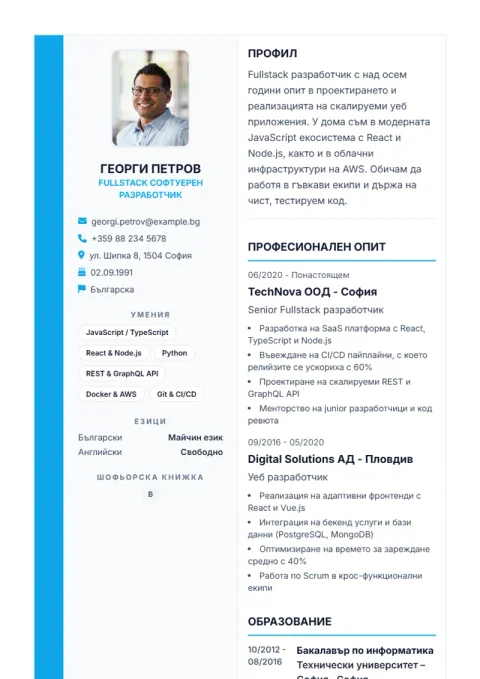 Lebenslauf-Vorlage Sidebar Pro