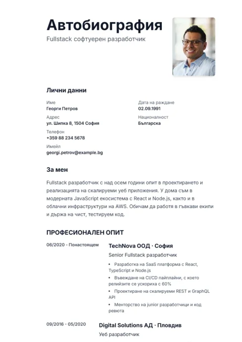 Lebenslauf-Vorlage Sidebar