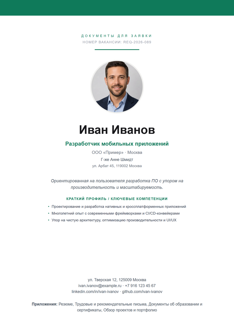 Просмотр титульного листа Classic