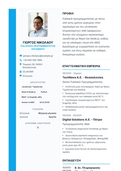 Lebenslauf-Vorlage Sidebar Pro