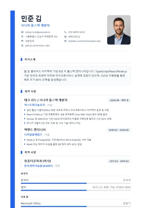 Vorlage Sidebar
