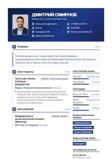 Vorlage Corporate