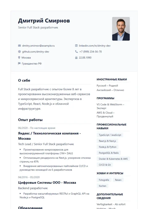 Vorlage De Professional
