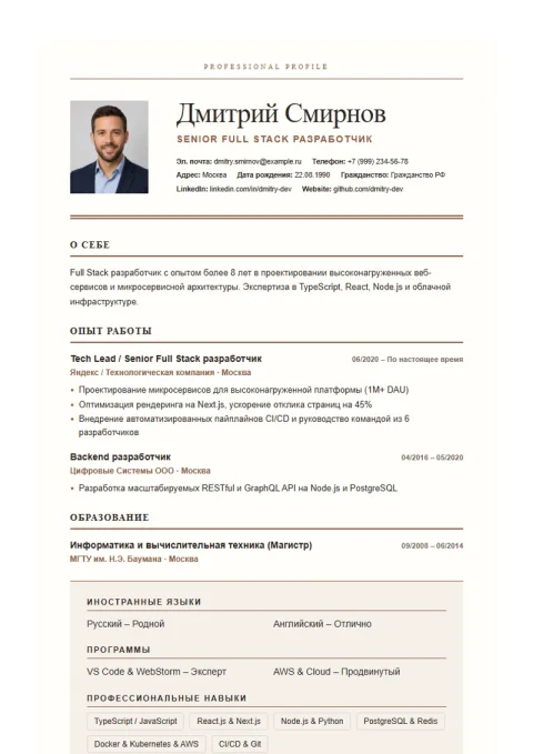 Vorlage Editorial Serif