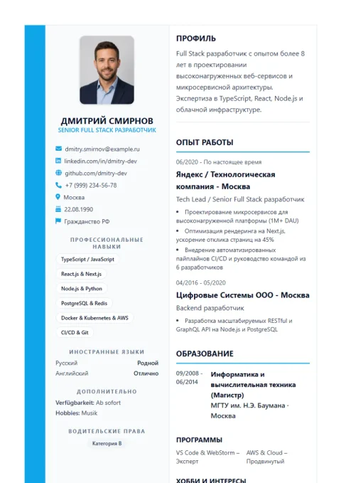 Vorlage Sidebar Pro