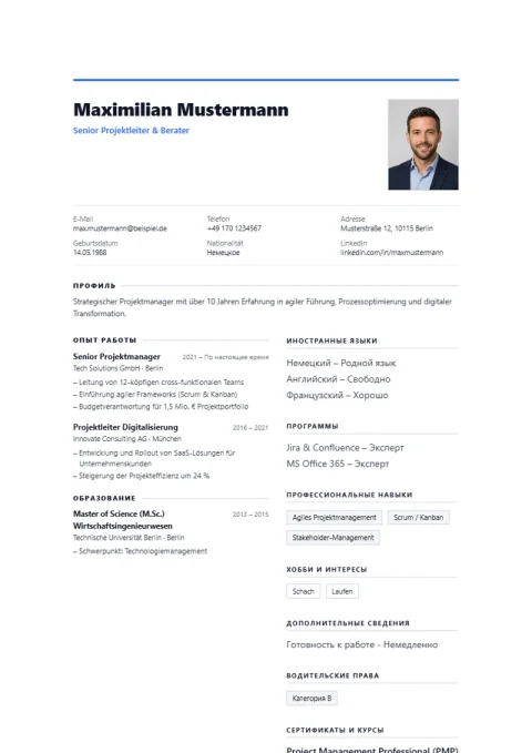 Шаблон Zurich Grid